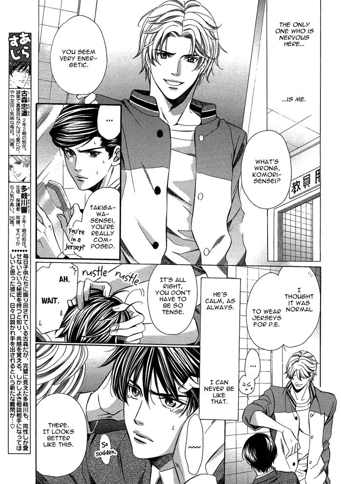 Kyoushi Mo Iroiro Aruwakede - Vol.1 Chapter 3: Teachers' After-School Love - Part 3