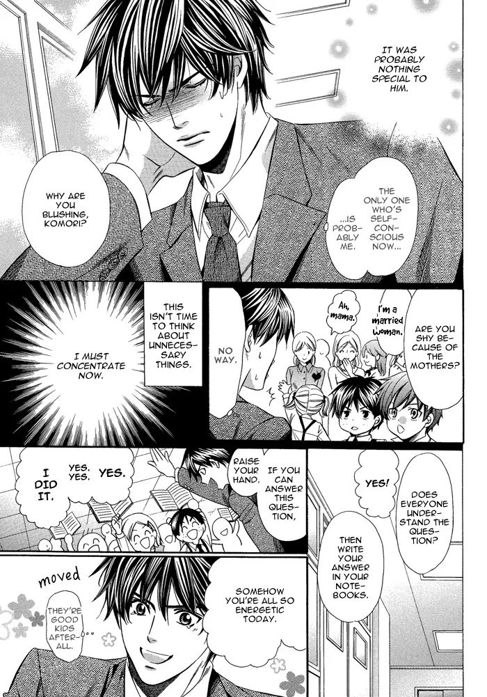 Kyoushi Mo Iroiro Aruwakede - Vol.1 Chapter 3: Teachers' After-School Love - Part 3