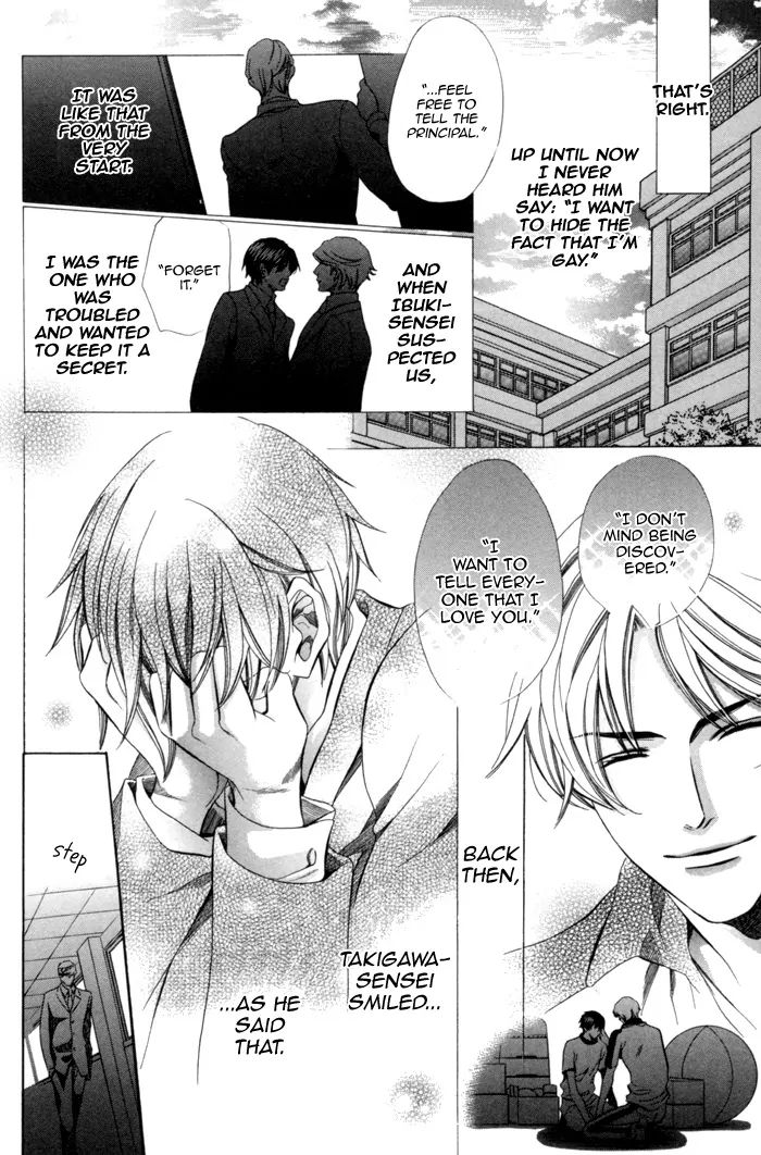 Kyoushi Mo Iroiro Aruwakede - Vol.2 Chapter 4: Teachers' After-School Love - Part 8