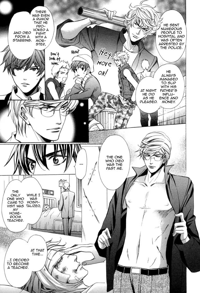 Kyoushi Mo Iroiro Aruwakede - Vol.2 Chapter 4: Teachers' After-School Love - Part 8