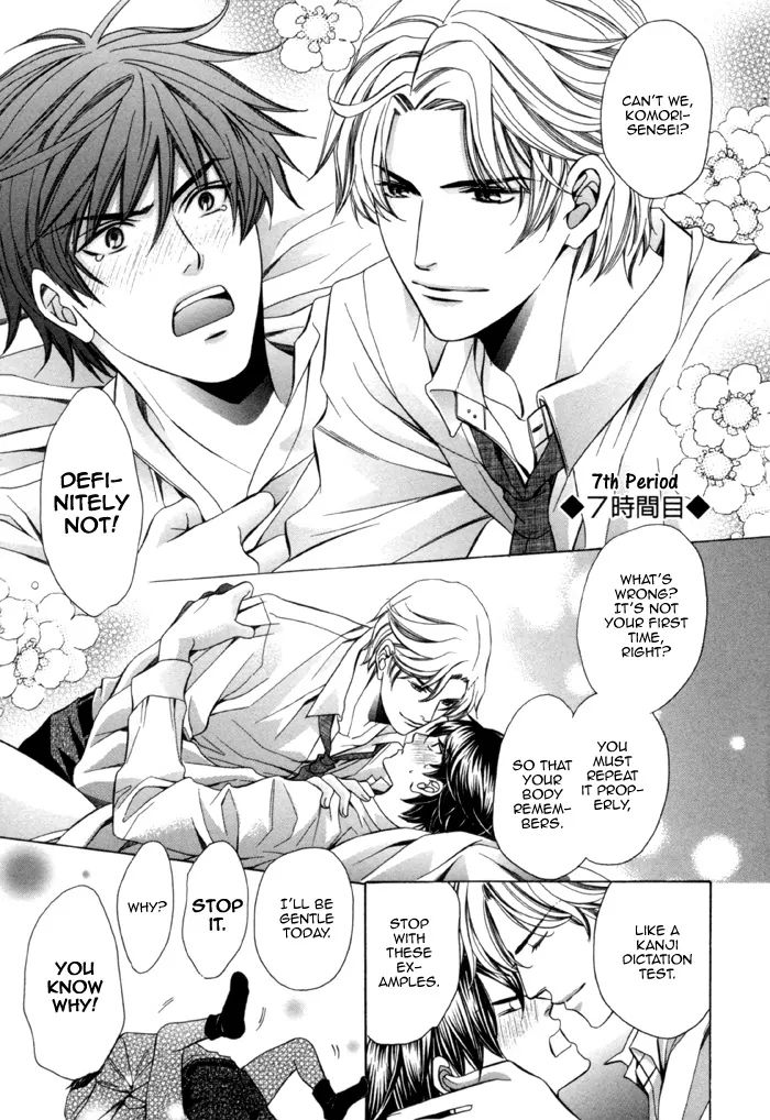 Kyoushi Mo Iroiro Aruwakede - Vol.2 Chapter 3: Teachers' After-School Love - Part 7