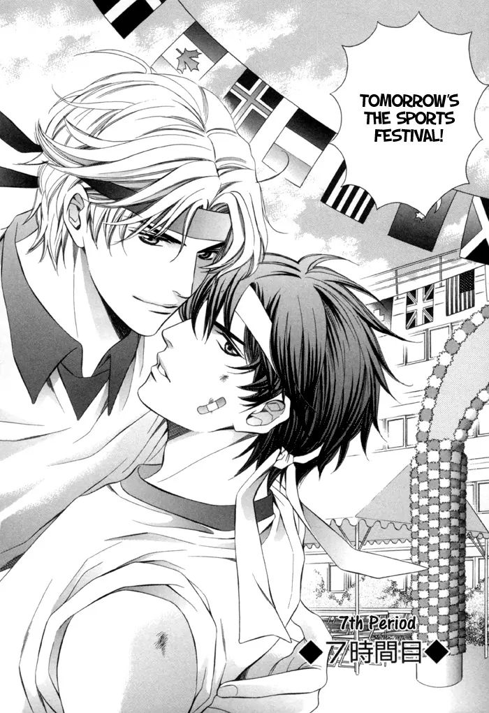 Kyoushi Mo Iroiro Aruwakede - Vol.2 Chapter 3: Teachers' After-School Love - Part 7