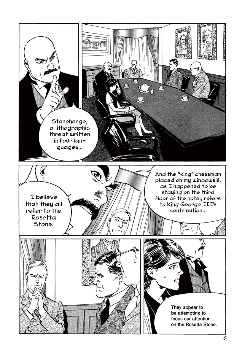 Munakata Kyouju Ikouroku - Vol.15 Chapter 44.1: The Great British Museum Adventure (Part 2) [1]