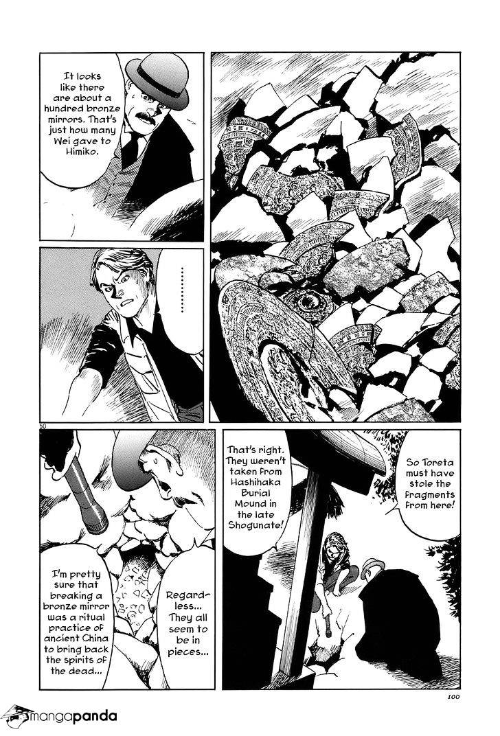 Munakata Kyouju Ikouroku - Chapter 6