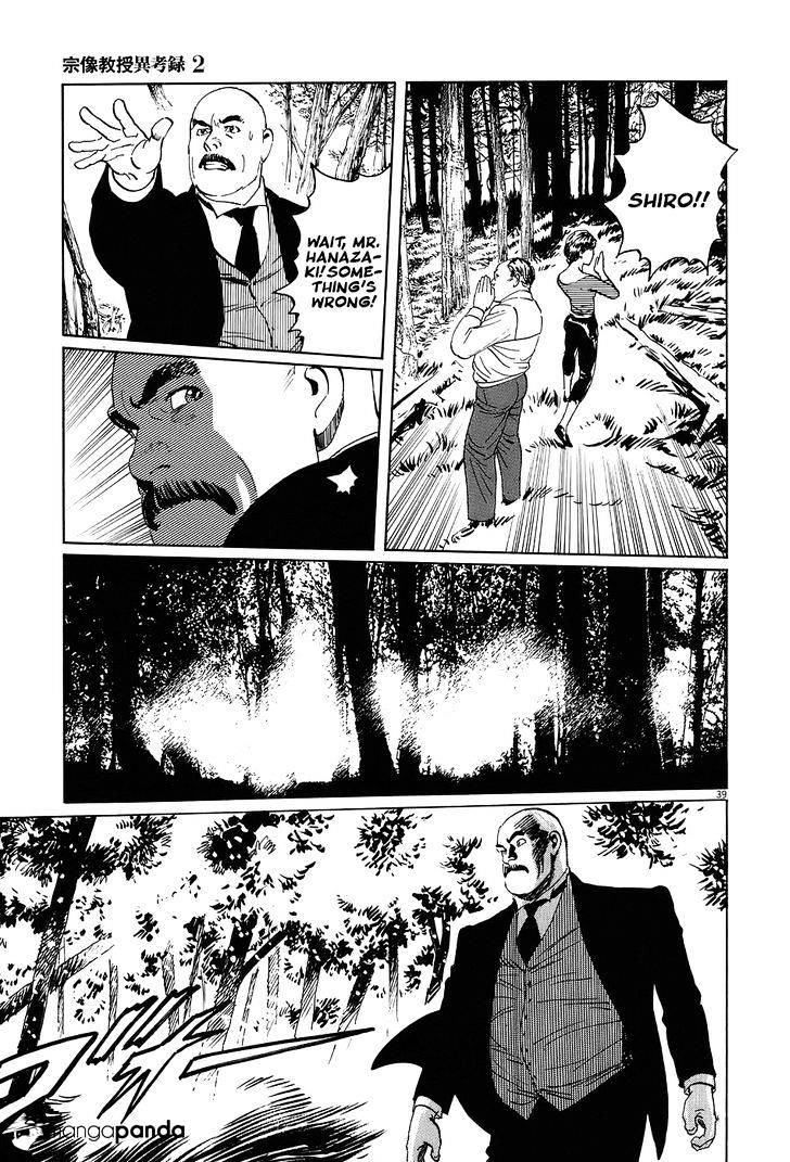 Munakata Kyouju Ikouroku - Chapter 5