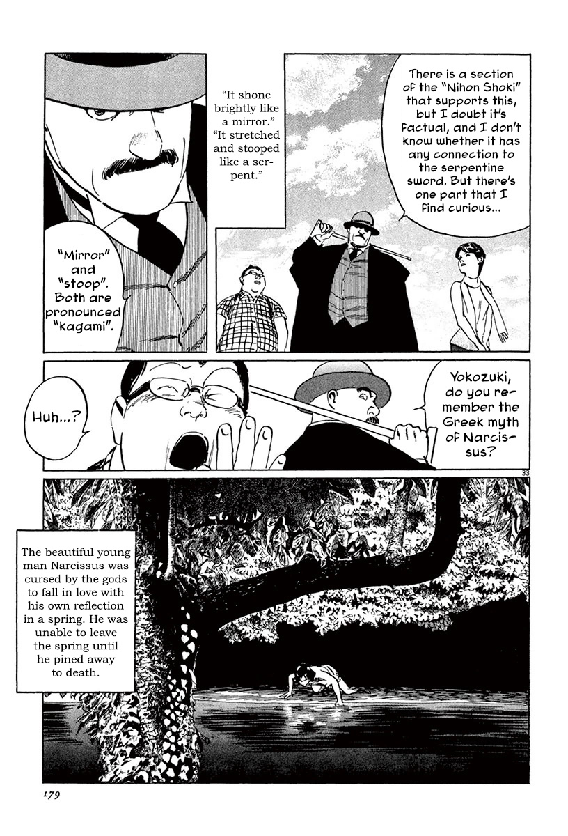 Munakata Kyouju Ikouroku - Vol.15 Chapter 45: Mirror Of Water