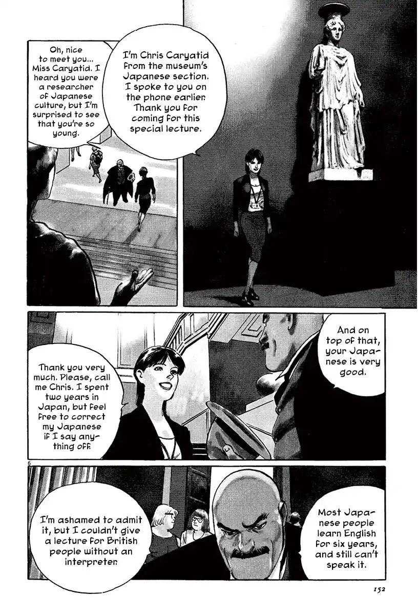 Munakata Kyouju Ikouroku - Vol.14 Chapter 43: The Great British Museum Adventure (Part 1)