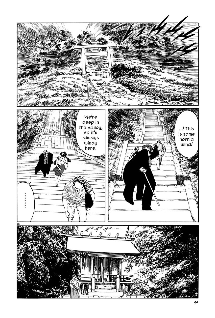 Munakata Kyouju Ikouroku - Chapter 9