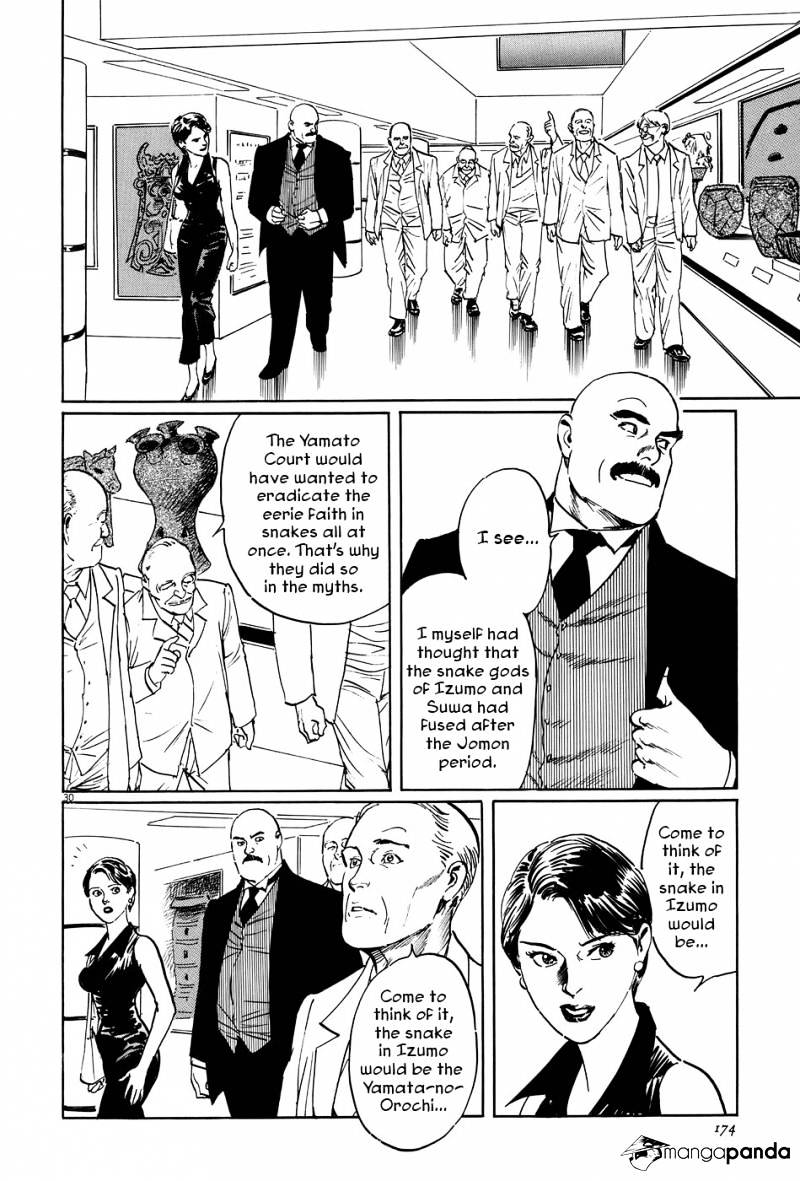 Munakata Kyouju Ikouroku - Chapter 10