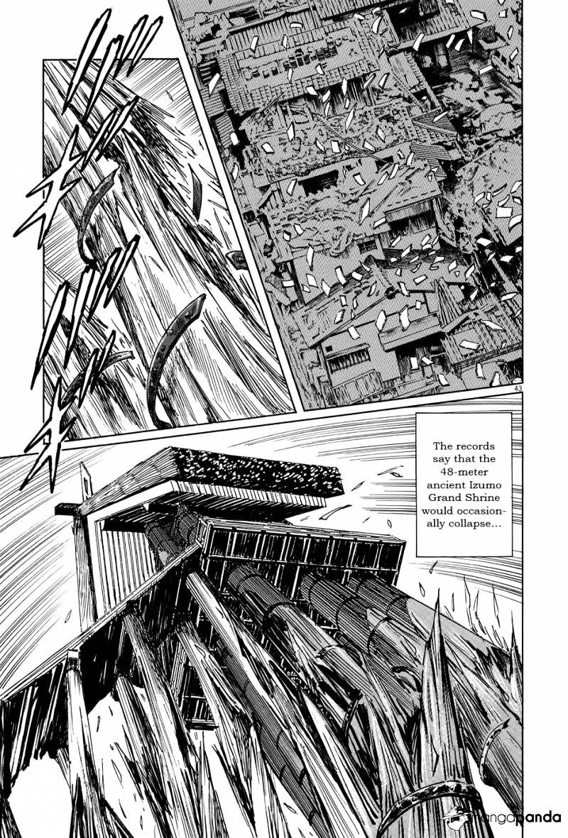 Munakata Kyouju Ikouroku - Chapter 10