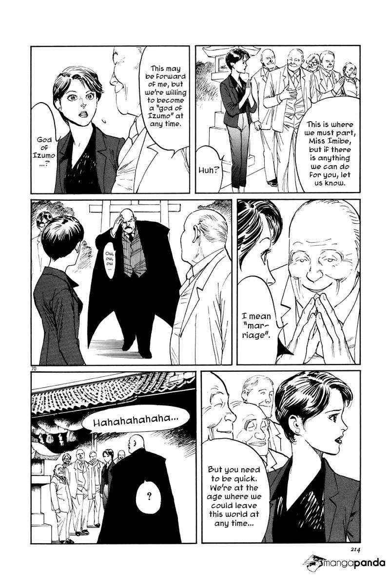 Munakata Kyouju Ikouroku - Chapter 10