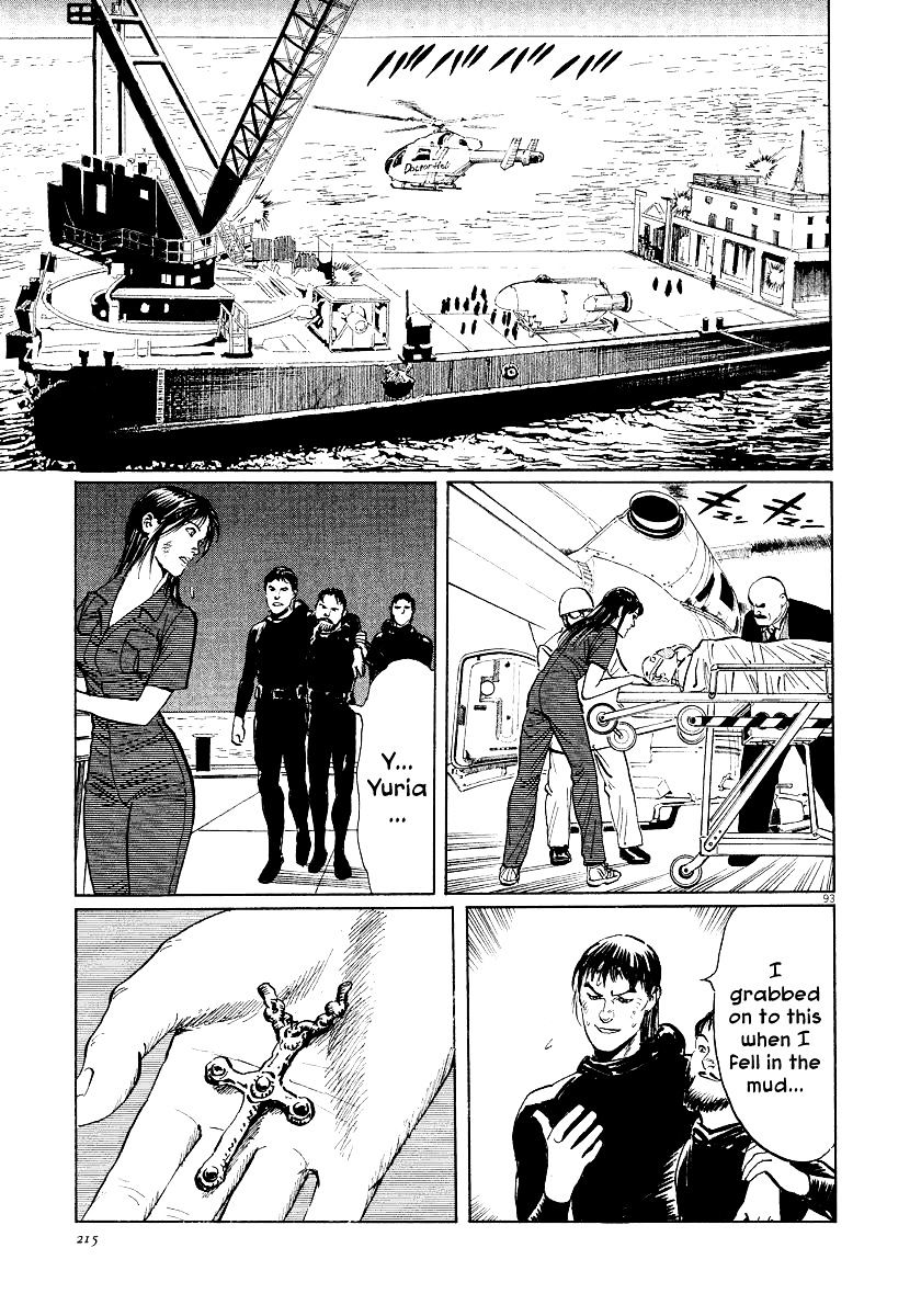 Munakata Kyouju Ikouroku - Chapter 25