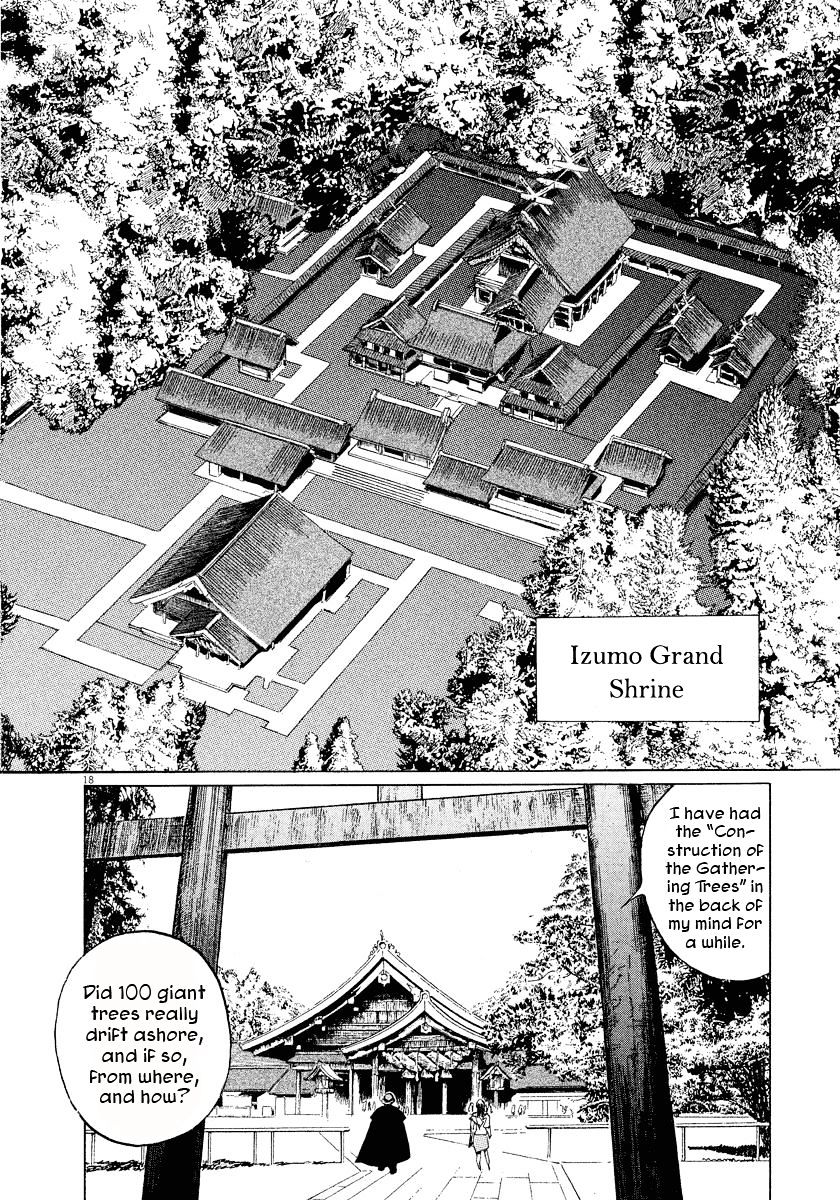 Munakata Kyouju Ikouroku - Chapter 29