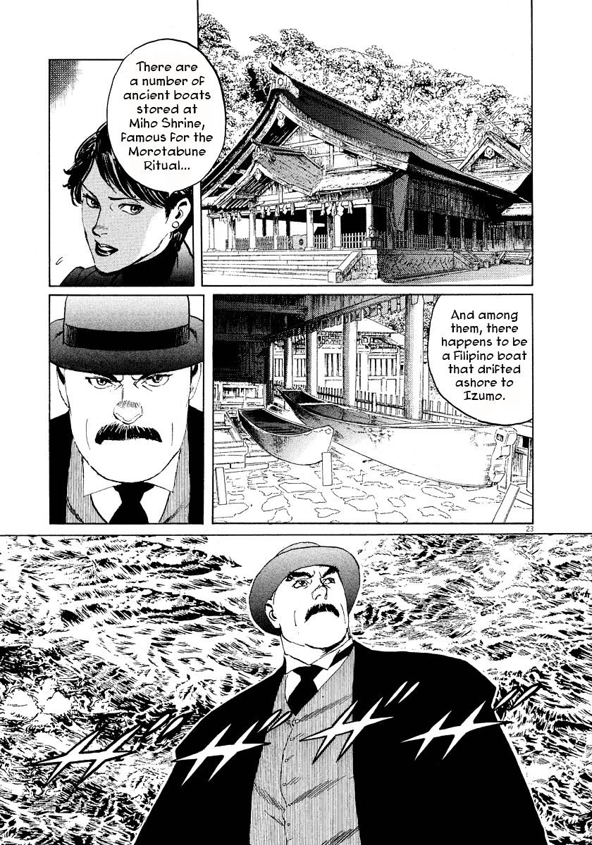 Munakata Kyouju Ikouroku - Chapter 29