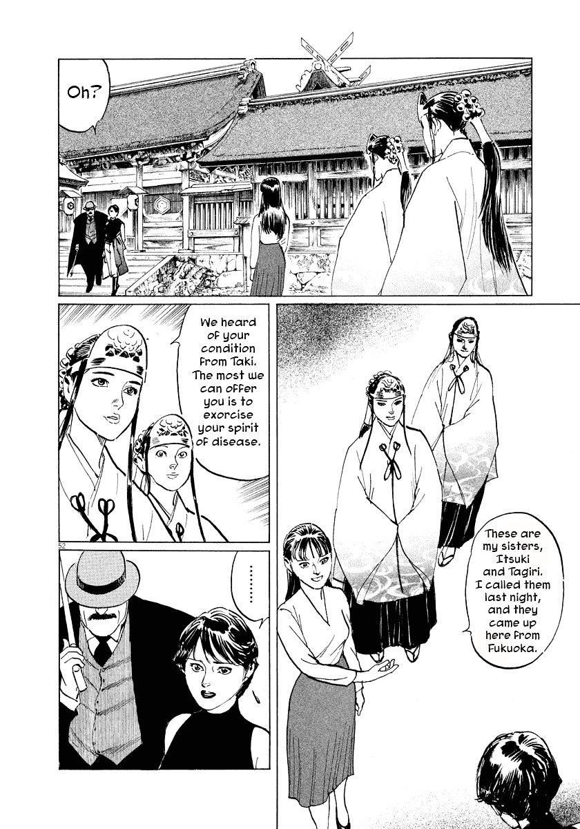 Munakata Kyouju Ikouroku - Chapter 29