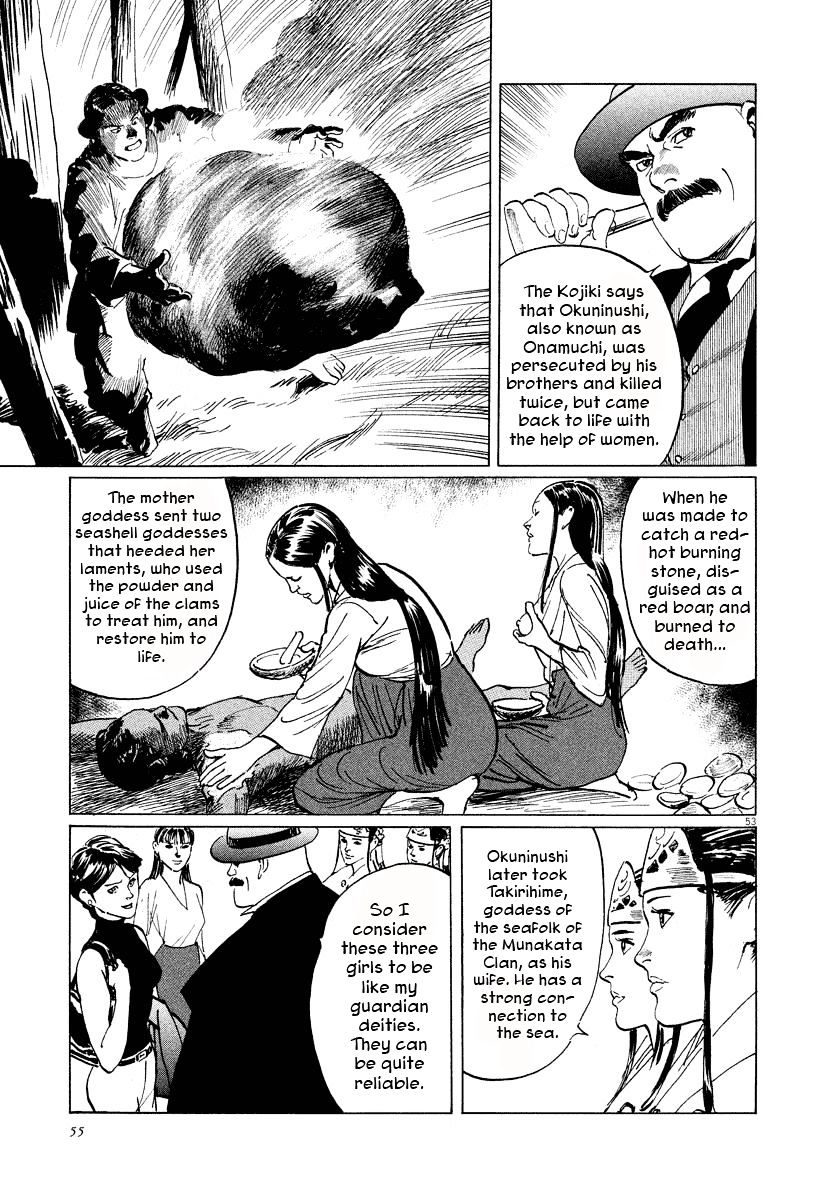 Munakata Kyouju Ikouroku - Chapter 29