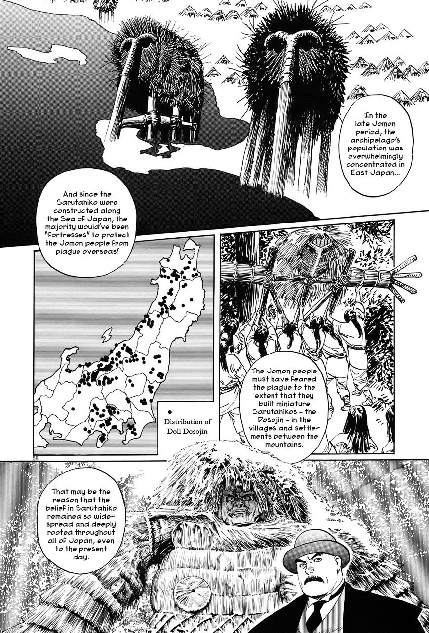 Munakata Kyouju Ikouroku - Chapter 11 : The Sarutahiko Project