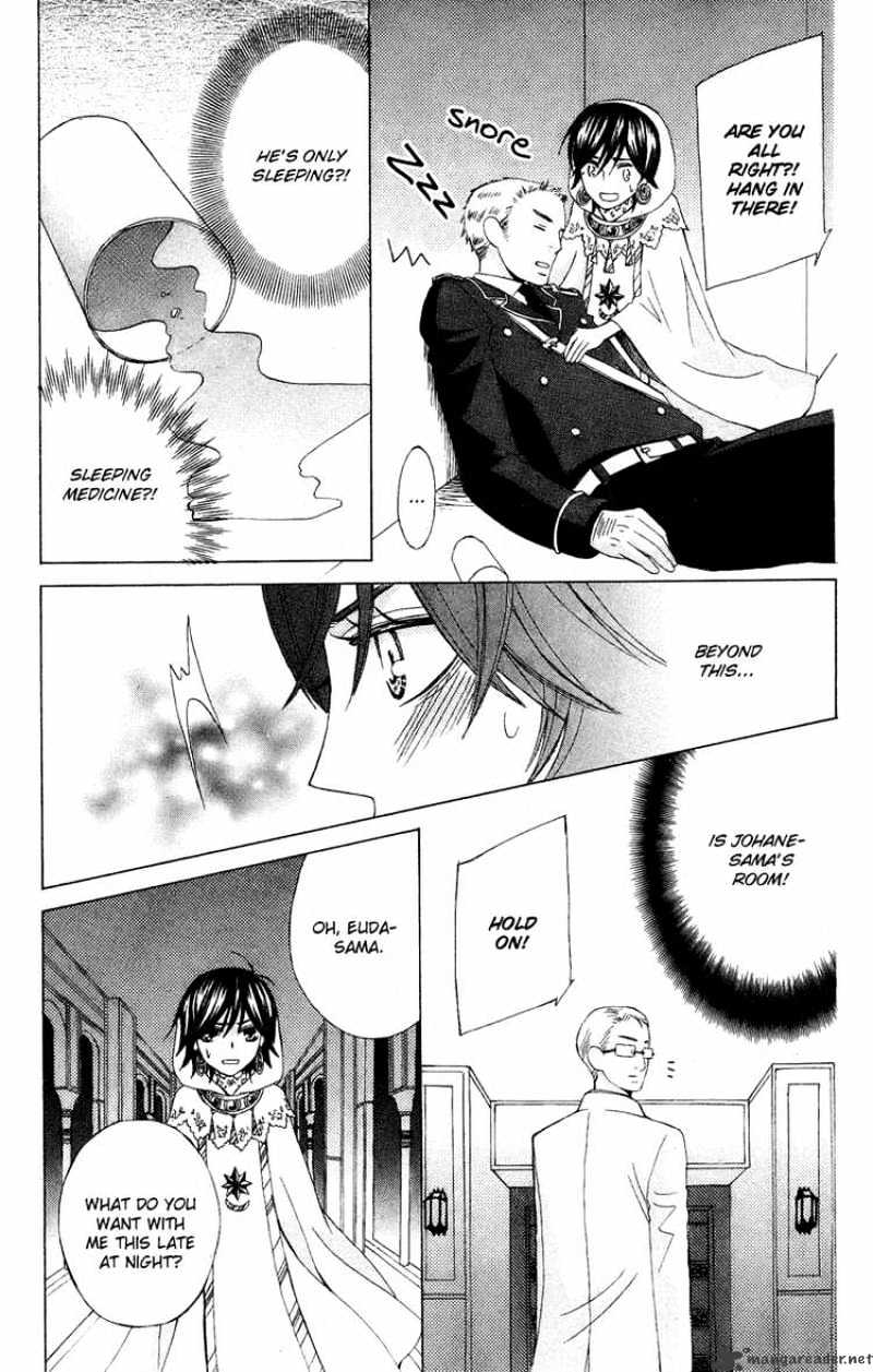 Zettai Heiwa Daisakusen - Chapter 7