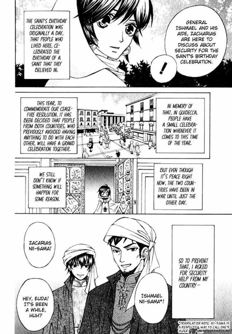 Zettai Heiwa Daisakusen - Chapter 2