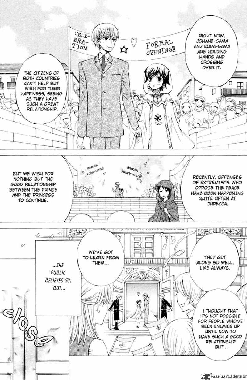 Zettai Heiwa Daisakusen - Chapter 4