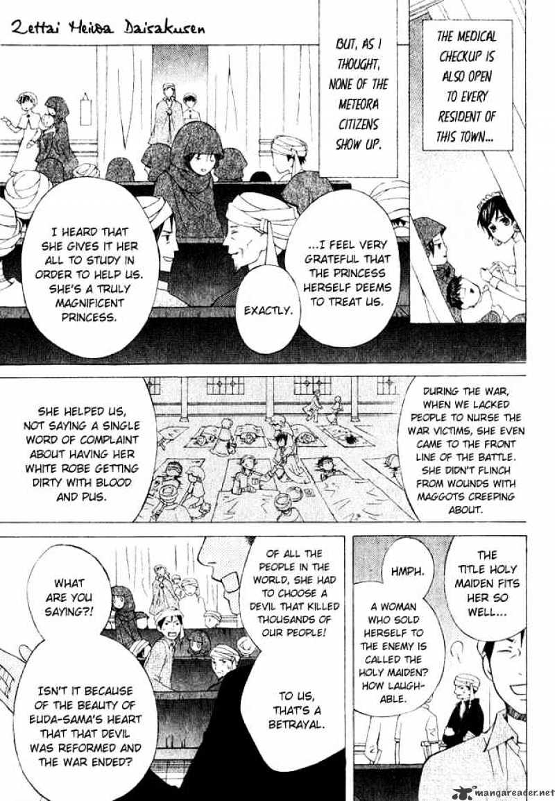 Zettai Heiwa Daisakusen - Chapter 3