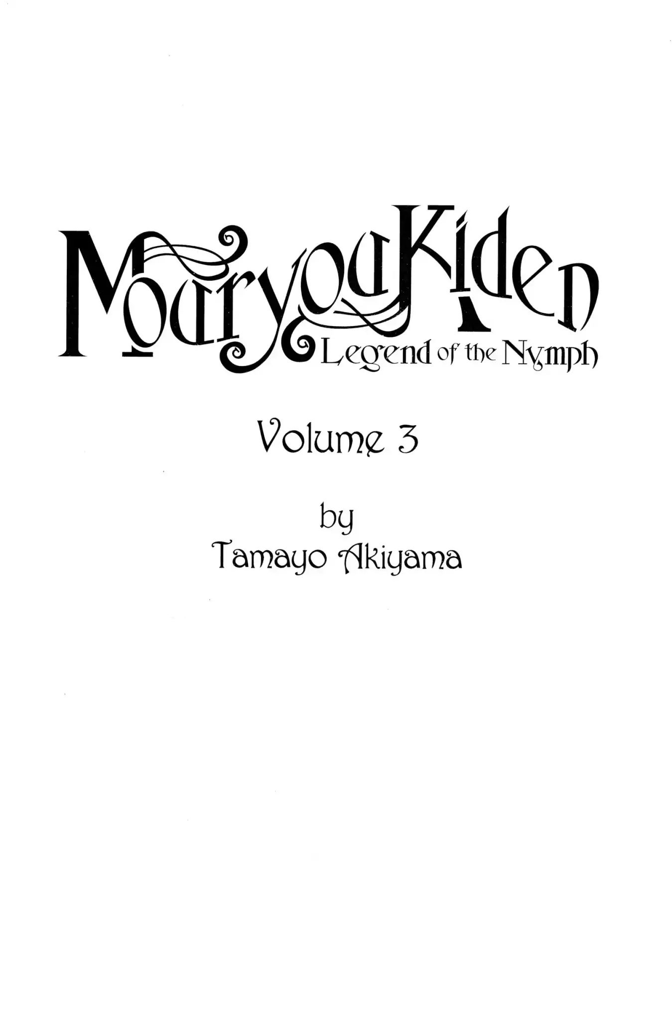 Mouryou Kiden: Legend Of The Nymph - Vol.3 Chapter 5: Goddess Of A New Dawn