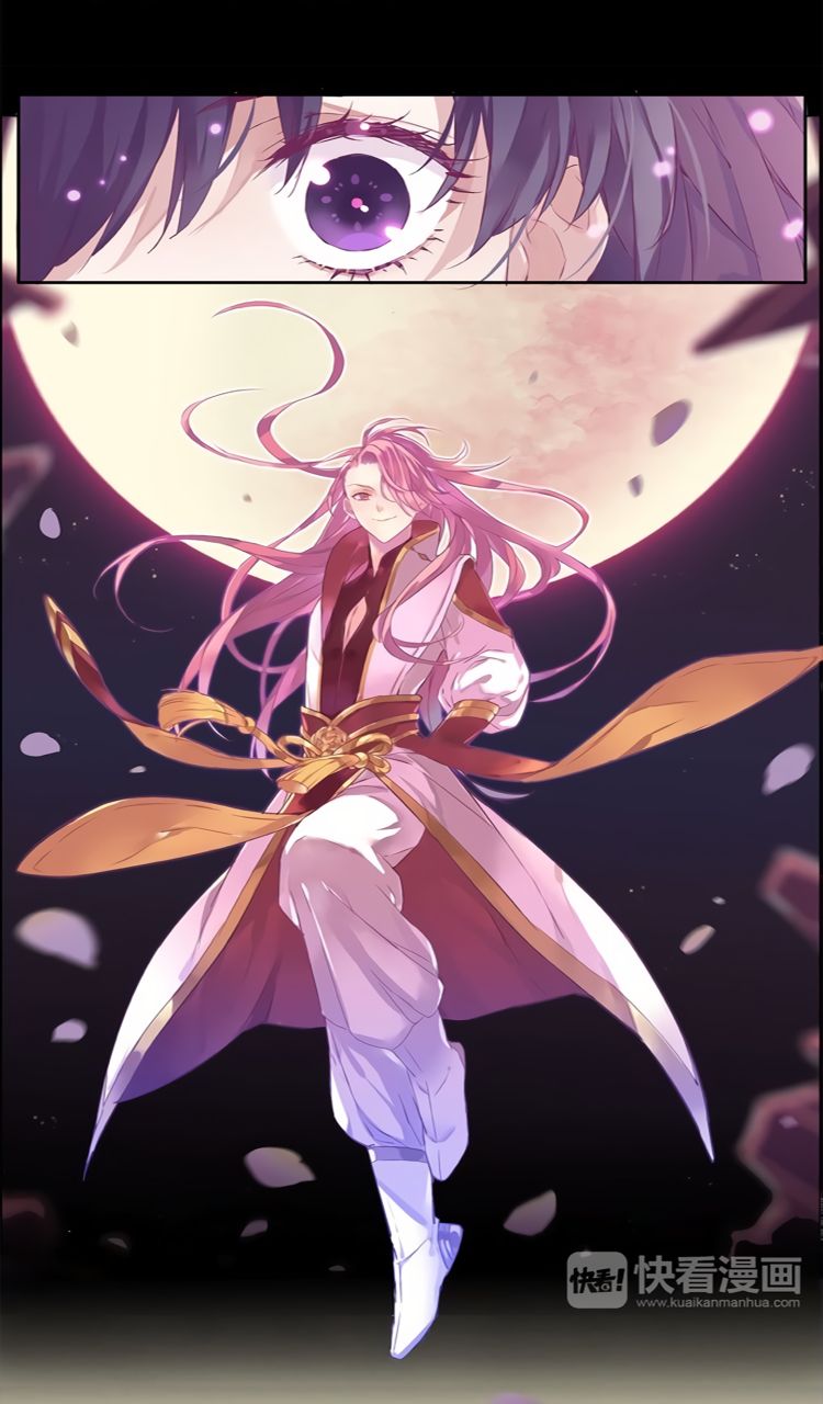 Yun Tian Yao - Chapter 1