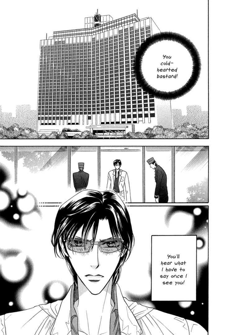 Senshuuraku Made Matte - Vol.1 Chapter 2 : Senshuuraku Made Matte ~ Second Act