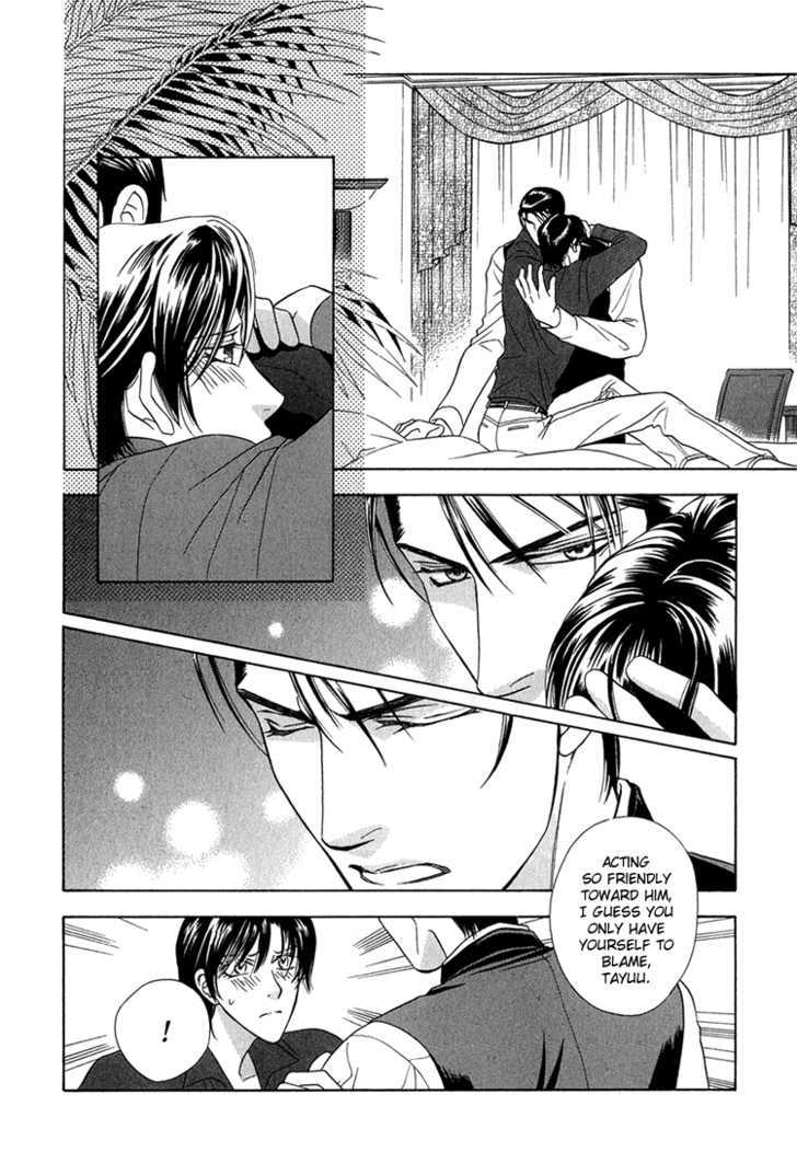 Senshuuraku Made Matte - Vol.1 Chapter 2 : Senshuuraku Made Matte ~ Second Act