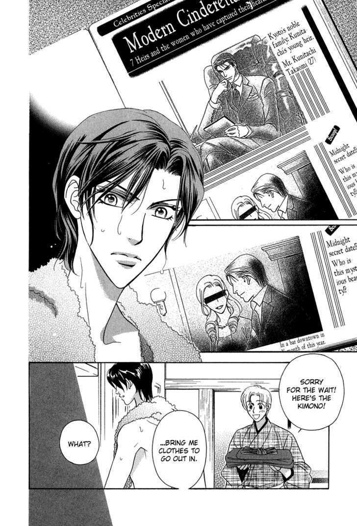 Senshuuraku Made Matte - Vol.1 Chapter 1 : Senshuuraku Made Matte ~ First Act