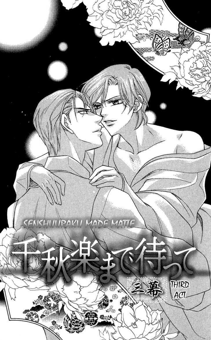 Senshuuraku Made Matte - Vol.1 Chapter 4 : Senshuuraku Made Matte ~ Third Act