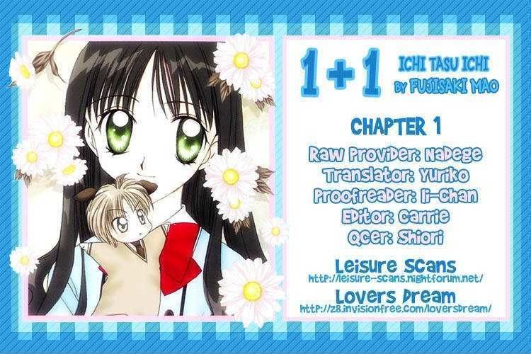 One Plus One (Fujisaki Mao) - Vol.1 Chapter 1