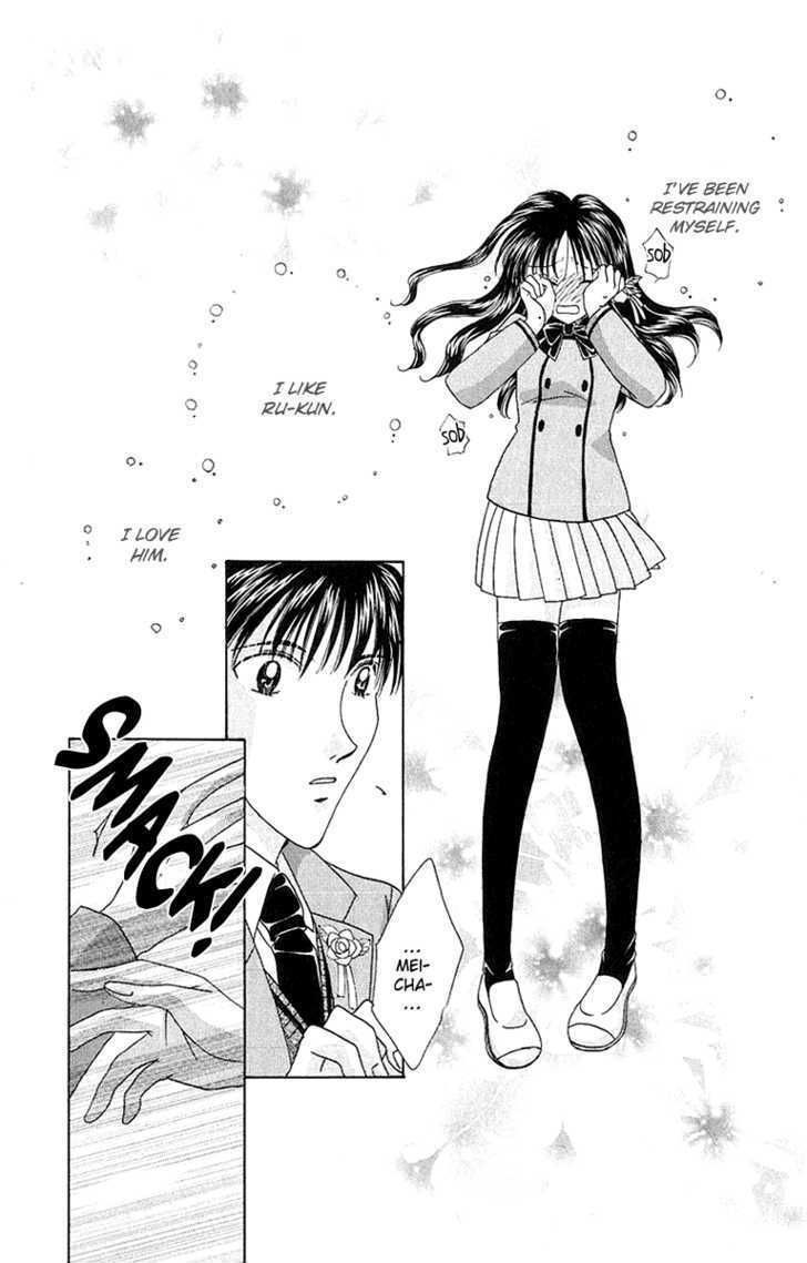 One Plus One (Fujisaki Mao) - Vol.1 Chapter 1