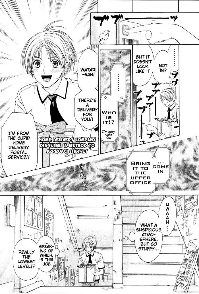 Takuhai Cupid - Vol.1 Chapter 1 : Delivery Cupid (Takuhai Cupid)