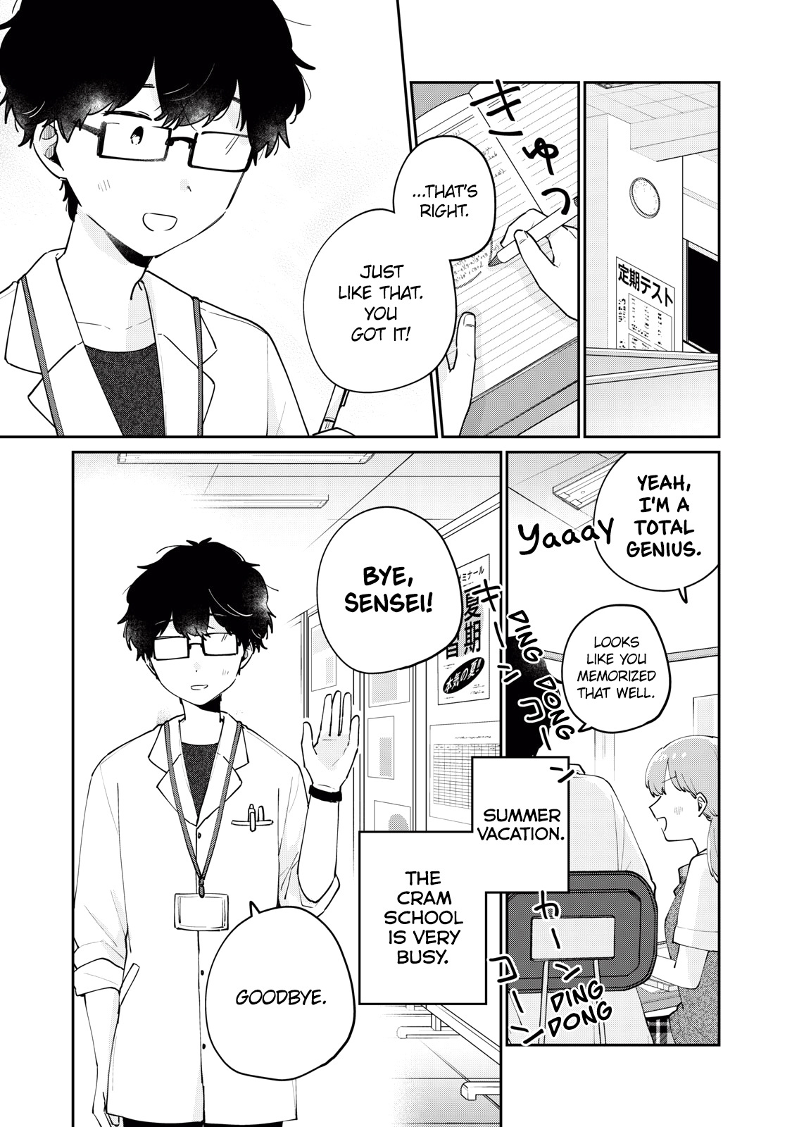 It's Not Meguro-San's First Time - Vol.10 Chapter 73: What She Needs By Her Side Now