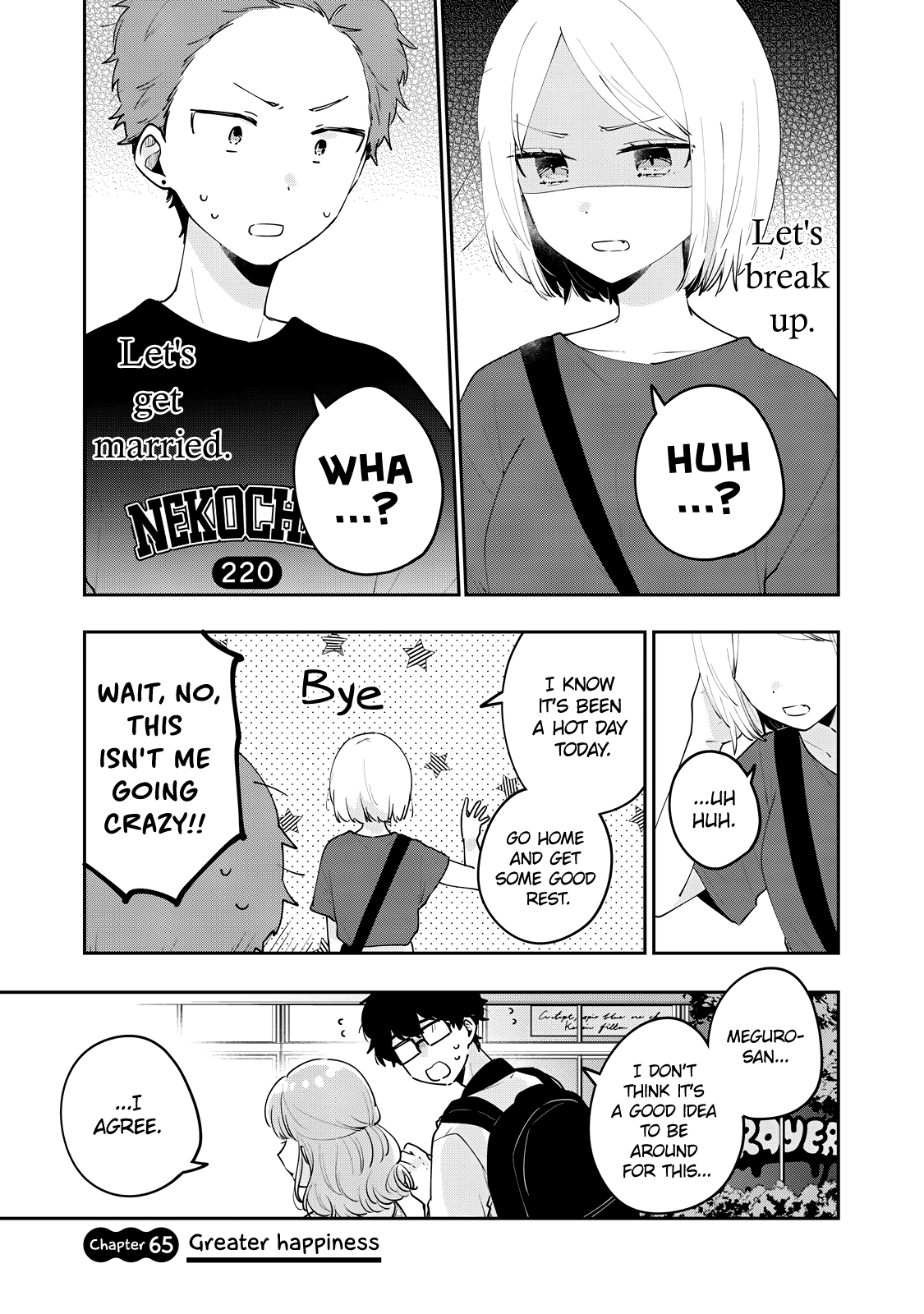 It's Not Meguro-San's First Time - Vol.9 Chapter 65: Greater Happiness