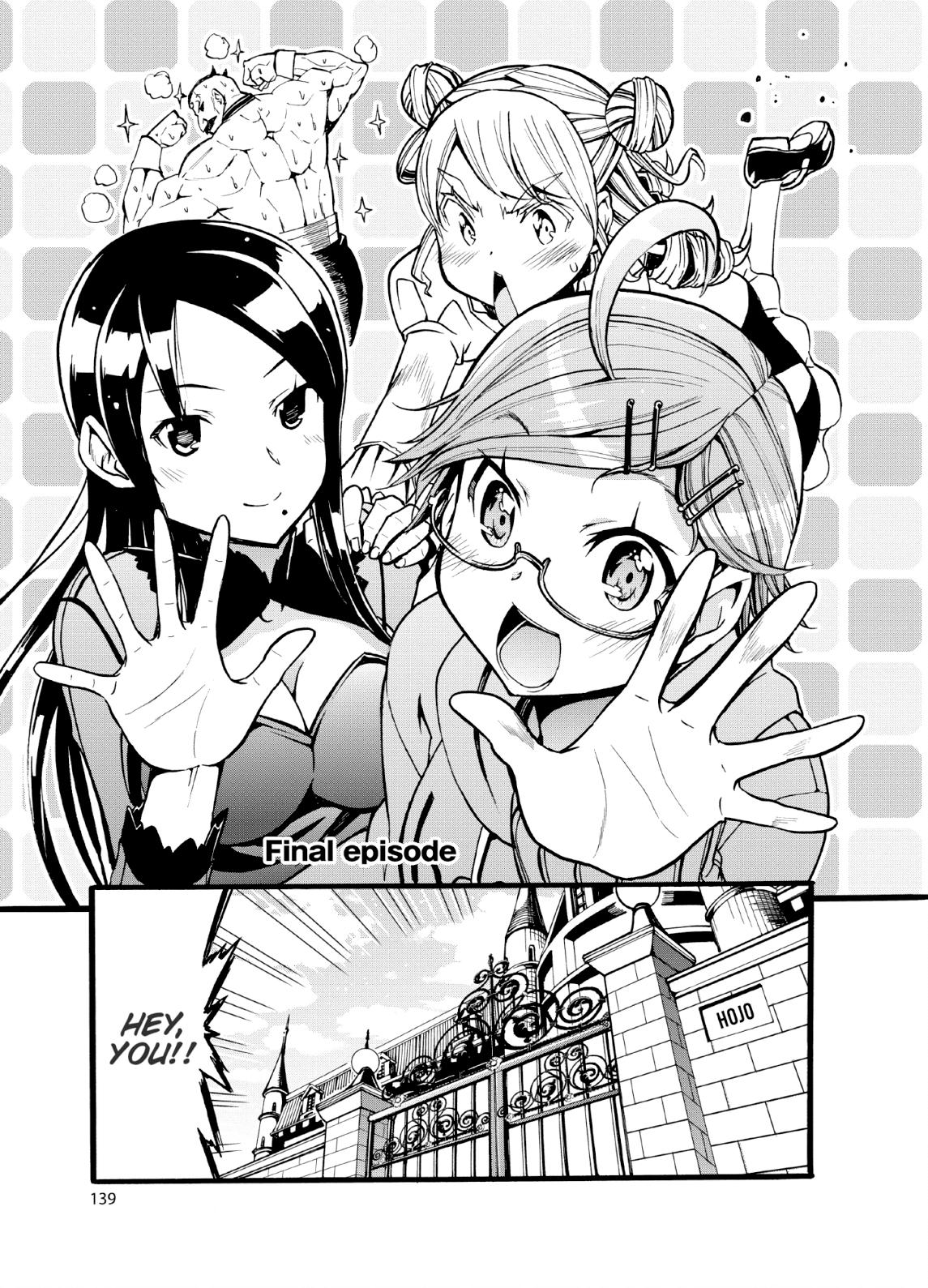 Mimiyori Harmonia - Chapter 23