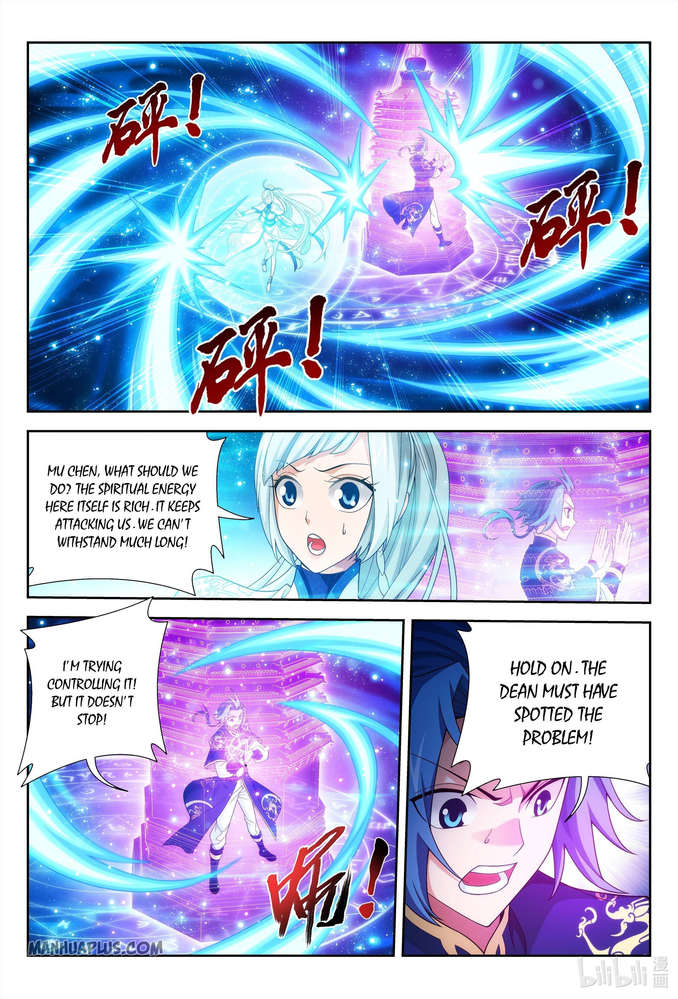 The Great Ruler - Chapter 237