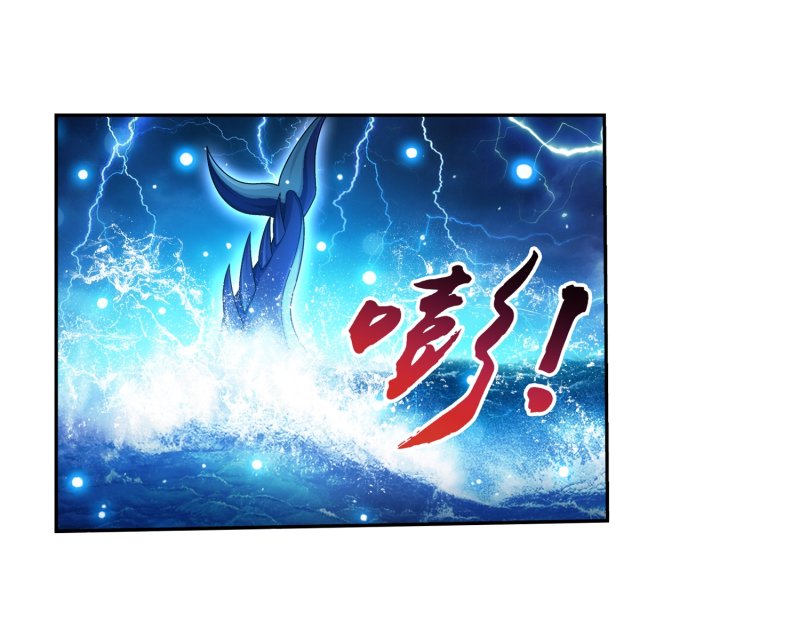 The Great Ruler - Chapter 157.2: Northern Sea Dragon Transformation