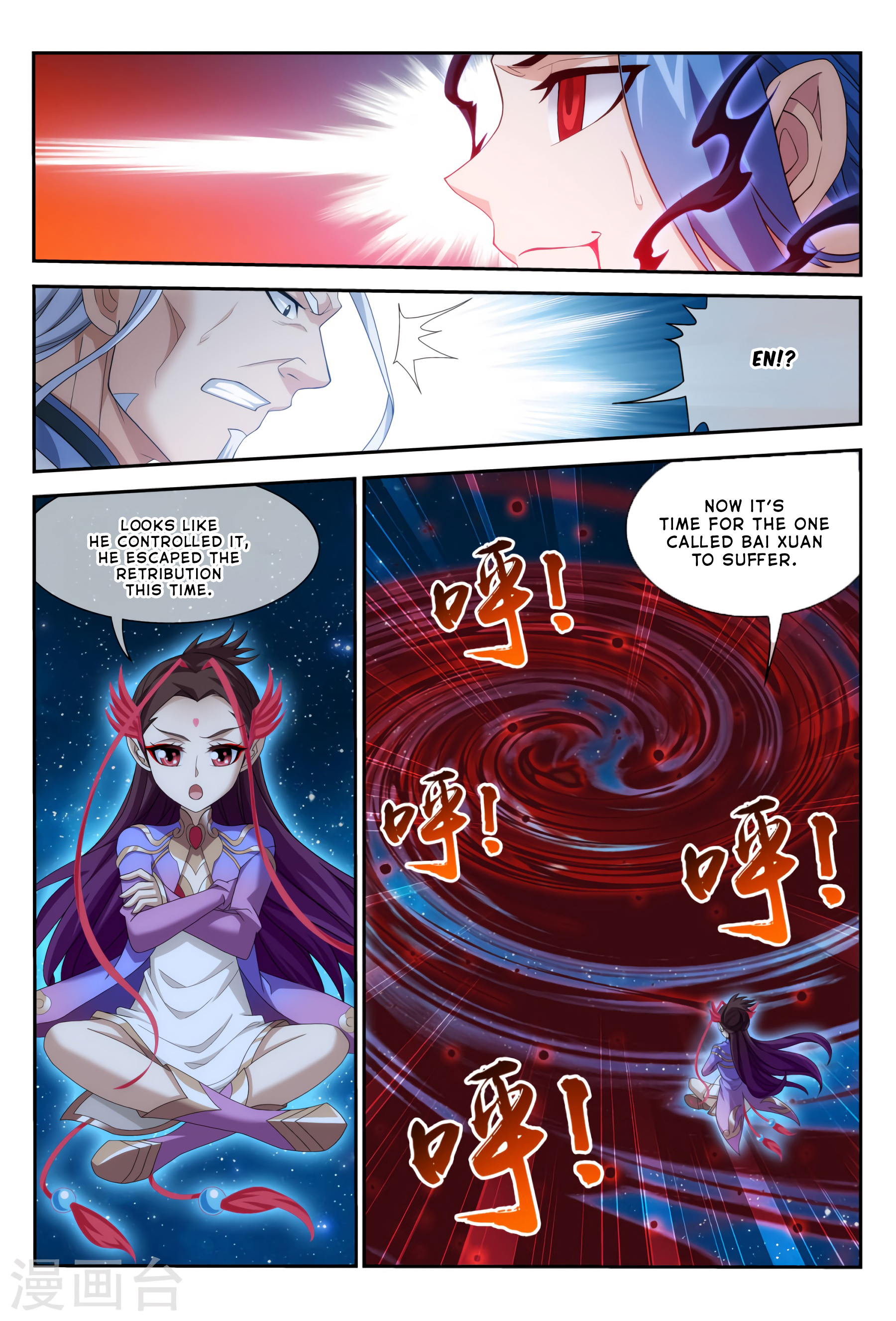 The Great Ruler - Chapter 116