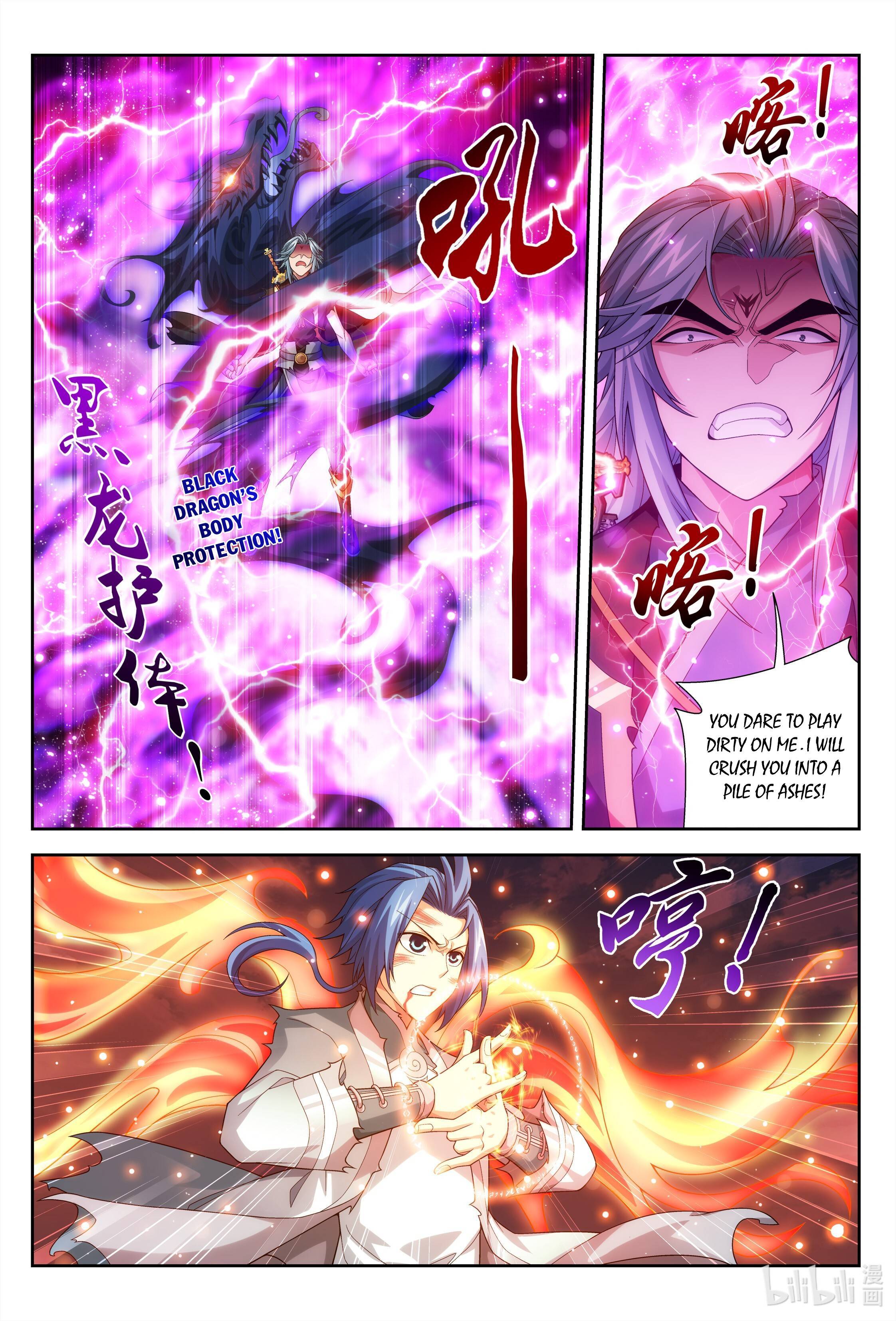 The Great Ruler - Chapter 219