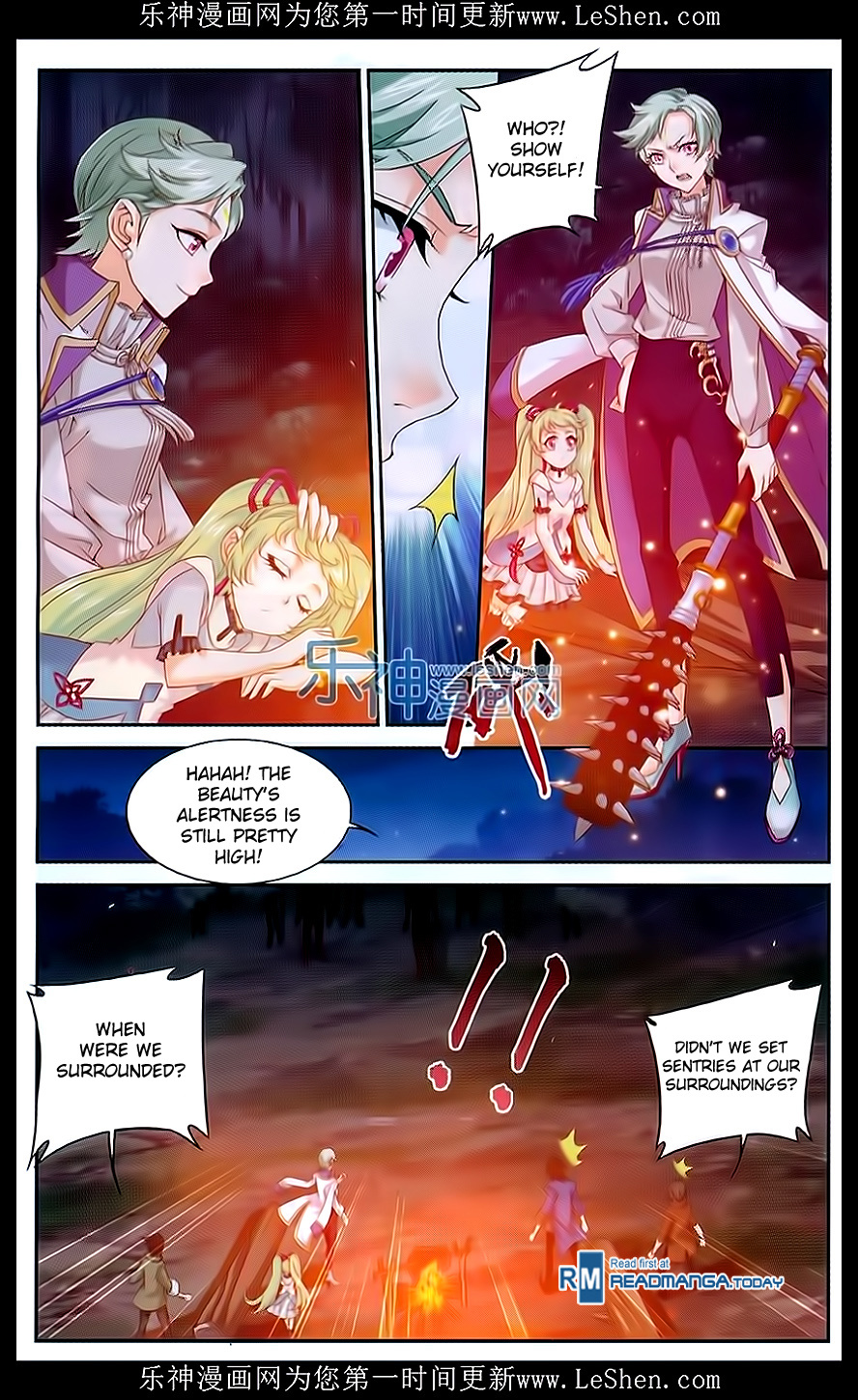 The Great Ruler - Chapter 51