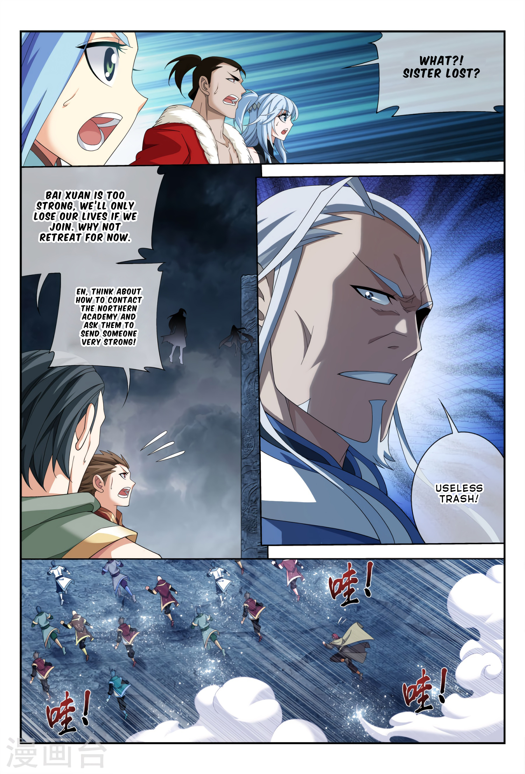 The Great Ruler - Chapter 114