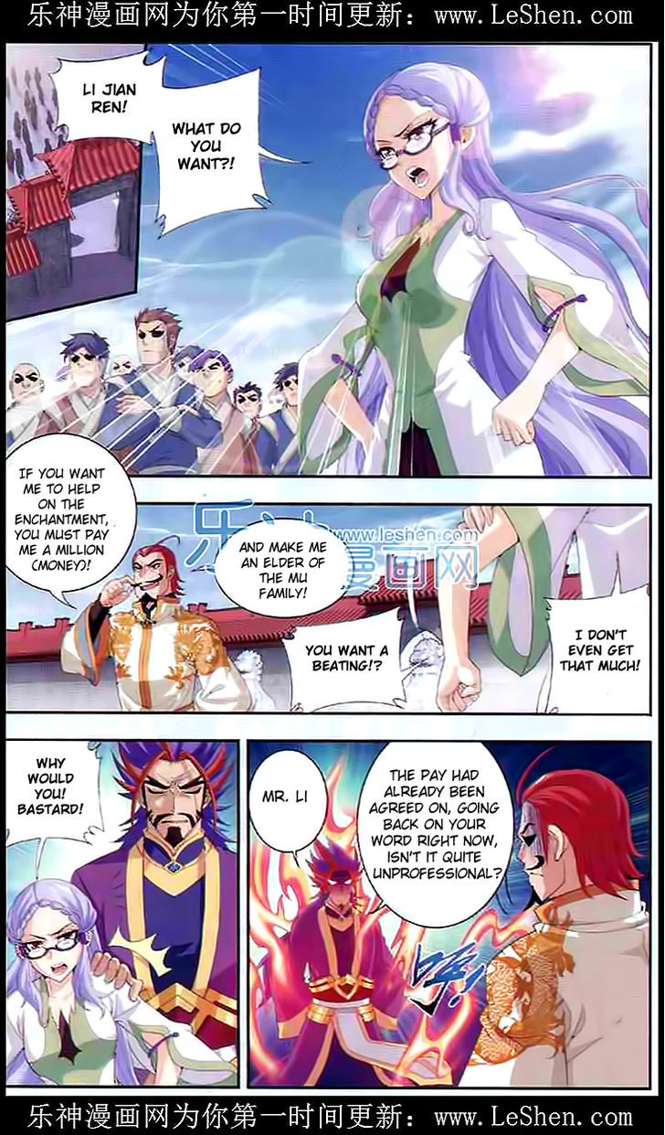 The Great Ruler - Chapter 28 : Sprrit Gathering Array