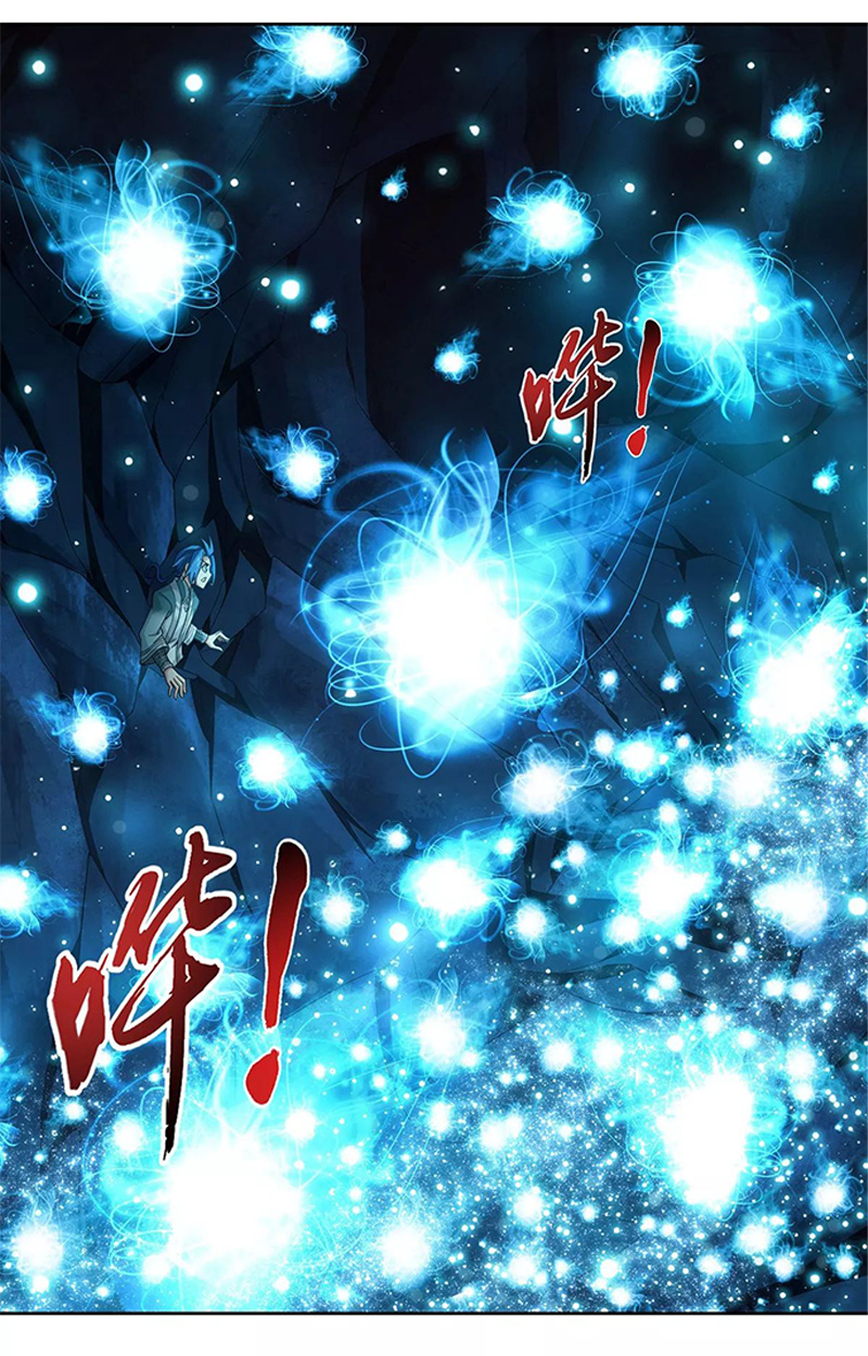 The Great Ruler - Chapter 143.1