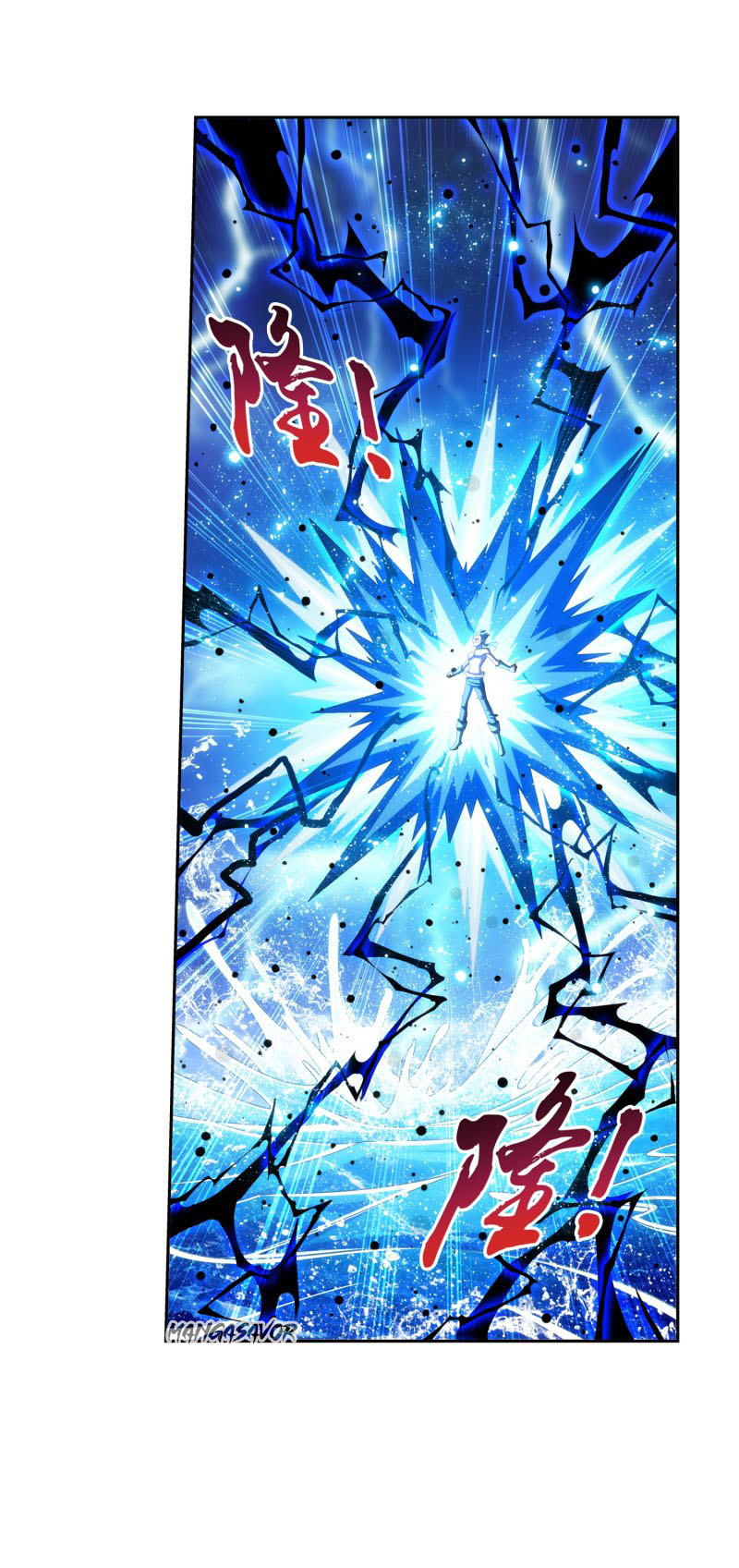 The Great Ruler - Chapter 158.2: Lightning Spirit Rampage