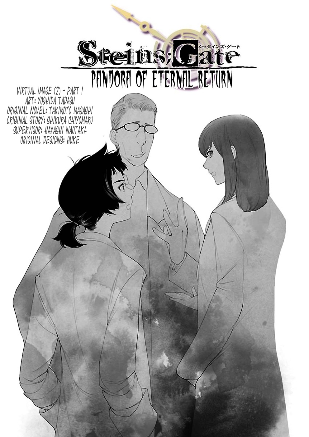 Steins;Gate - Eigou Kaiki No Pandora - Chapter 2 : Virtual Image - 2 (Part 1)