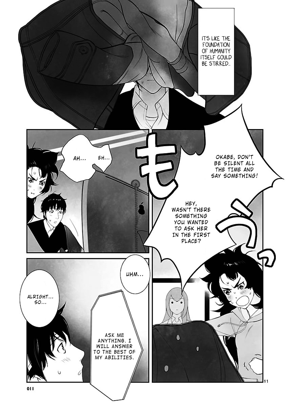 Steins;Gate - Eigou Kaiki No Pandora - Chapter 2 : Virtual Image - 2 (Part 1)