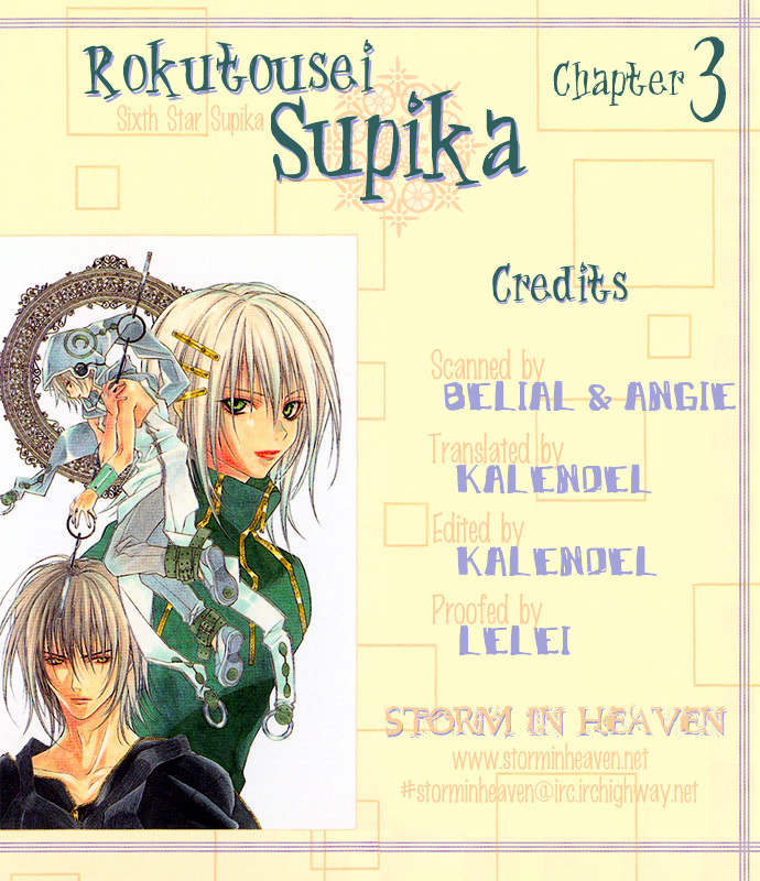 Rokutousei Supika - Vol.1 Chapter 3