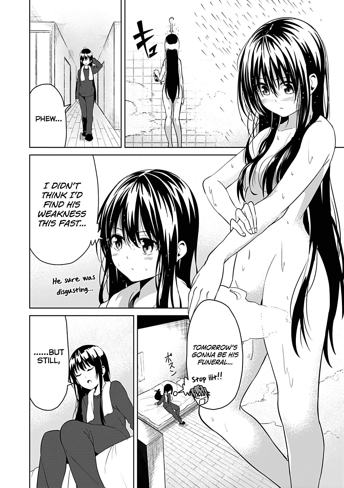 Seishun Scrap! - Chapter 1